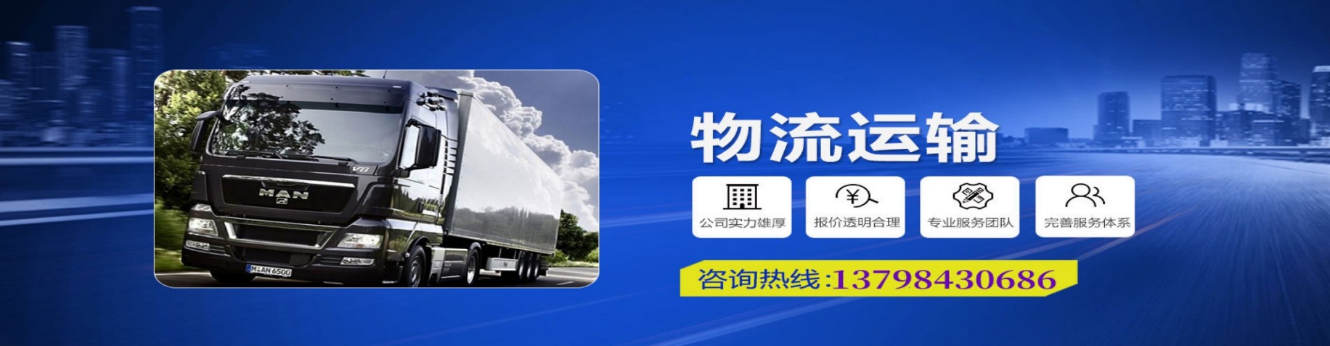 开江县到香港物流公司,开江县到台湾快递公司，开江县澳门货运公司